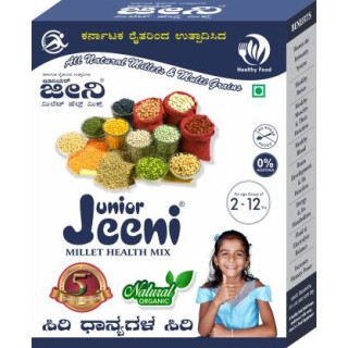 Jeeni junior 500gm