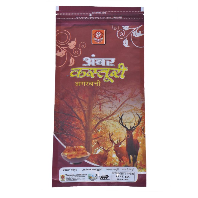 Amber Kasturi Zipper Natural Incense Sticks Agarbatti