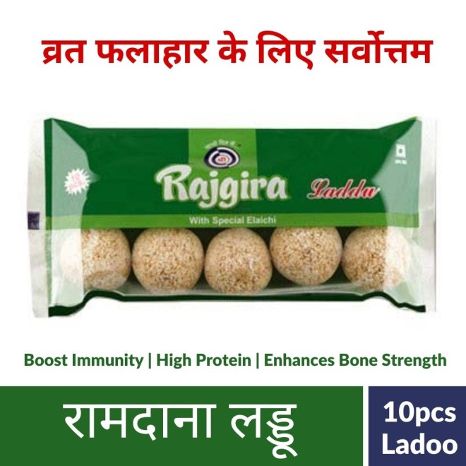 Rajgira Laddu